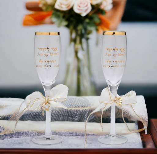 Champagne Glasses for Jewish Wedding-Set of 2 Wedding Table Decor Wedding Favor Wedding Gift - glass