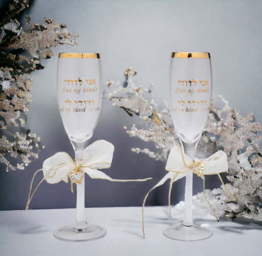 Champagne Glasses for Jewish Wedding-Set of 2, Wedding Table Decor, Wedding Favor, Wedding Gift